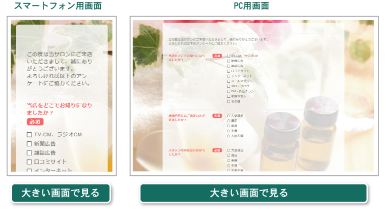 サロン
