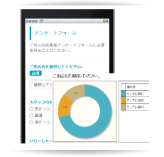 アンケートやお問合せフォームを簡単に作成できます